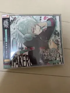 2026年最新】笹塚尊 cdの人気アイテム - メルカリ