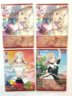 2026年最新】セラス柳田リリエンフェルトの人気アイテム - メルカリ