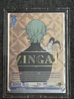 2026年最新】zingai スリーブの人気アイテム - メルカリ