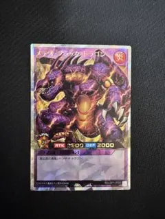 2026年最新】メテオブラックドラゴン オーバーラッシュレアの人気