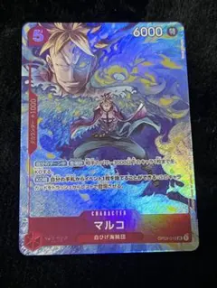 2026年最新】プロモーションパックexの人気アイテム - メルカリ