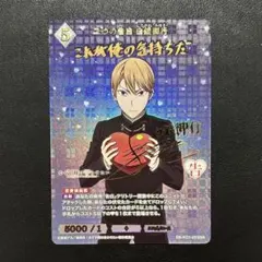 2026年最新】白銀御行 サインの人気アイテム - メルカリ