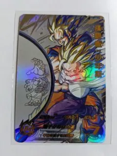 2026年最新】スーパードラゴンボールヒーローズ 孫悟飯 mm1-asecの人気