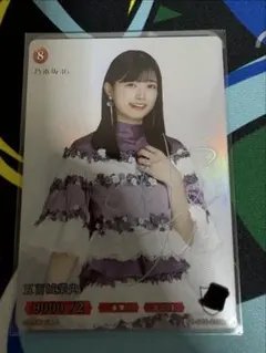 2026年最新】五百城茉央 サインの人気アイテム - メルカリ