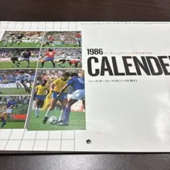 2026年最新】マラドーナの人気アイテム - メルカリ