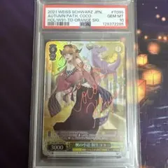 2026年最新】桐生ココ サインの人気アイテム - メルカリ