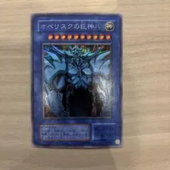 2026年最新】三幻神 シークレットの人気アイテム - メルカリ