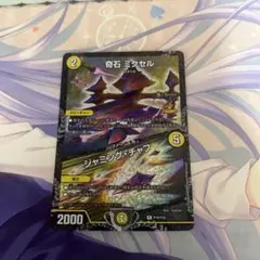 2026年最新】ミクセル csの人気アイテム - メルカリ