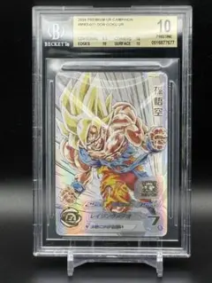 2026年最新】bgs ドラゴンボールの人気アイテム - メルカリ