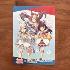2026年最新】ウマ娘 カード 白井の人気アイテム - メルカリ