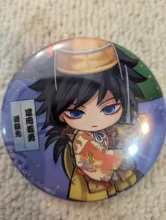 2026年最新】京都南 義勇の人気アイテム - メルカリ