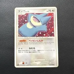 2026年最新】ゴンベのポケカの人気アイテム - メルカリ