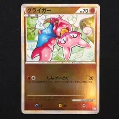 2026年最新】レジェンド ミラー アンリミの人気アイテム - メルカリ