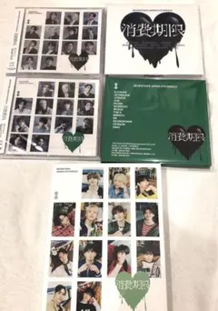 2026年最新】seventeen 消費期限 carat盤 未開封の人気アイテム - メルカリ