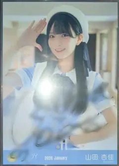 2026年最新】山田杏 サインの人気アイテム - メルカリ