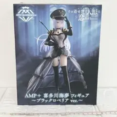 2026年最新】AMP＋ 喜多川海夢 フィギュア ブラックロベリア ver