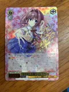 2026年最新】音姫 サインの人気アイテム - メルカリ