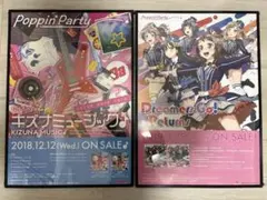 2026年最新】バンドリ ポスターの人気アイテム - メルカリ