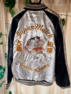 2026年最新】jungle storm スカジャンの人気アイテム - メルカリ