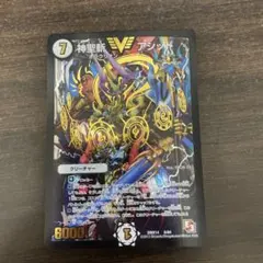 2026年最新】神聖斬 アシッドの人気アイテム - メルカリ