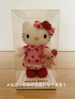 あ*い様 非売品 あおまる 目黒蓮 - メルカリ