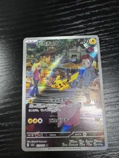 中国語版ポケモンカード151 ピカチュウ 皮卡丘AR 美品 170/151 - メルカリ