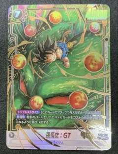 2026年最新】孫悟空gt シークレットの人気アイテム - メルカリ