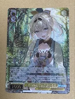 2026年最新】風真いろは sspの人気アイテム - メルカリ