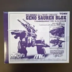 2026年最新】ジェノザウラー ブロックスの人気アイテム - メルカリ