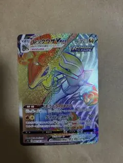 レックウザVMAX HR S7R 蒼空ストリーム 082/067 - メルカリ