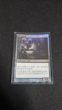 2026年最新】mtg foil 中国語の人気アイテム - メルカリ