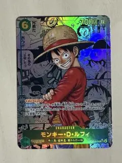 2026年最新】ルフィ コミパラ op11の人気アイテム - メルカリ