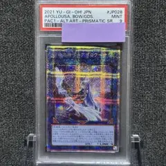 2026年最新】プリズマティックアートコレクション boxの人気アイテム