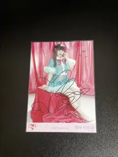 2026年最新】齋藤樹愛羅 直筆 イコノイジョイの人気アイテム - メルカリ