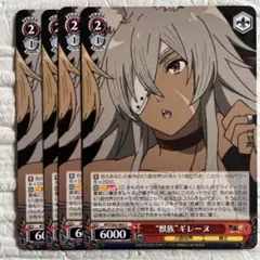 2026年最新】ギレーヌの人気アイテム - メルカリ