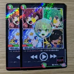 2026年最新】メンデルスゾーン ドラゴン娘の人気アイテム - メルカリ