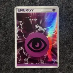 2026年最新】ホロンエネルギーの人気アイテム - メルカリ