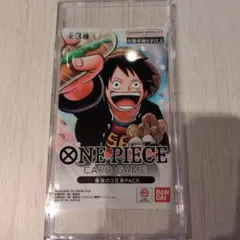 2026年最新】最強の三兄弟パックの人気アイテム - メルカリ