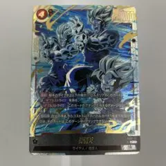 2026年最新】孫悟飯 シークレット フュージョンワールドの人気アイテム