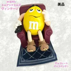 2026年最新】m＆m チョコレート ディスペンサーの人気アイテム - メルカリ