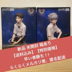 2026年最新】VIGNETTEUM シンジとカヲル シンジVer.の人気アイテム