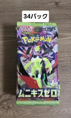 2026年最新】ポケカ ムニキスゼロ BOXの人気アイテム - メルカリ