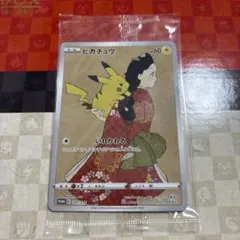 2026年最新】見返り美人 psa10 ピカチュウの人気アイテム - メルカリ