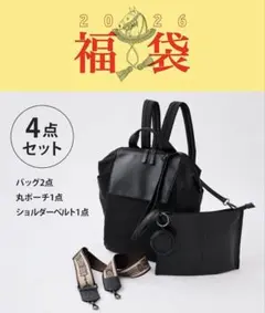 2026年最新】ear papillonner リュック 福袋の人気アイテム - メルカリ