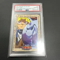 2026年最新】アマダ 遊戯王の人気アイテム - メルカリ