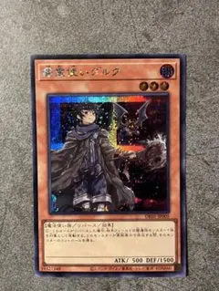 2026年最新】遊戯王ocg デュエルモンスターズ 決闘者の王国 限定パック