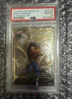 2026年最新】人造人間17号 エナジーマーカー psa10の人気アイテム