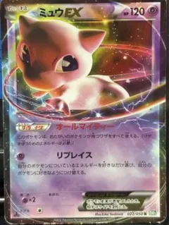 2026年最新】ポケカ ミュウツー 色違いの人気アイテム - メルカリ