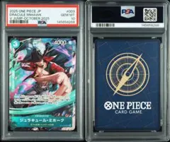 2026年最新】応募者全員サービス 遊戯王の人気アイテム - メルカリ