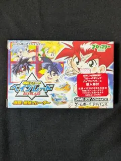 2026年最新】爆転シュートベイブレード 未開封の人気アイテム - メルカリ